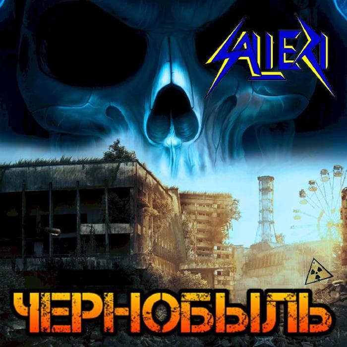 Obal alba Černobyl